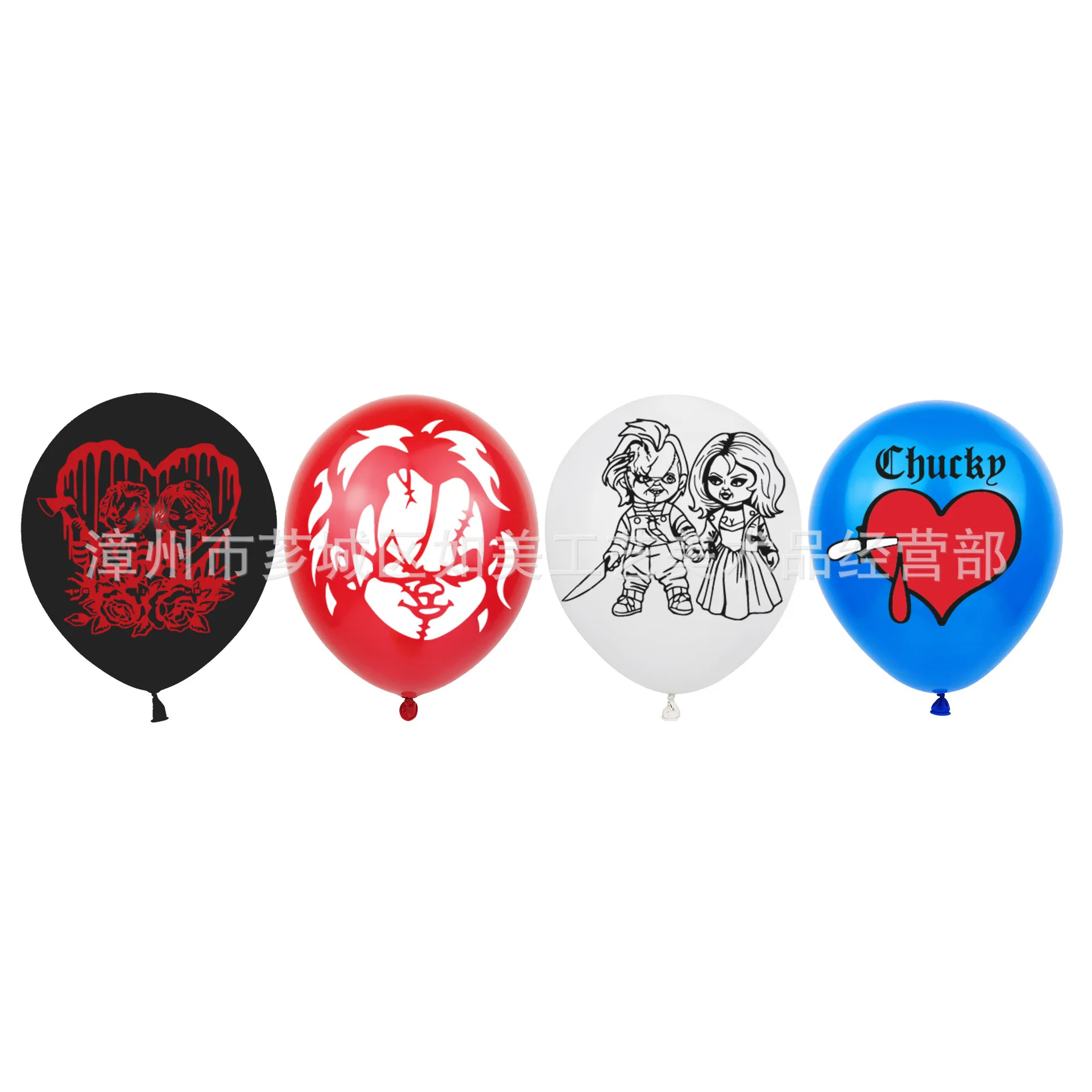 Bride of Chucky Party Decorations Birthday Supplies Balloons Horror Movie Character Chucky Party Supplies Banner Cake Topper