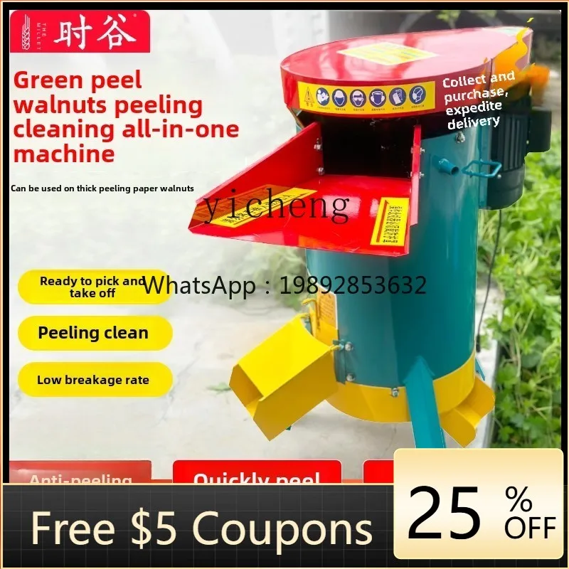 

Машина для очистки и очистки зеленого грецкого ореха, машина для очистки свежего грецкого ореха, небольшая автоматическая машина для очистки зеленого ореха