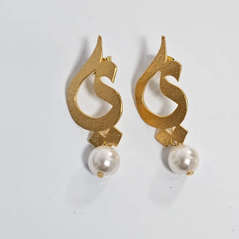 Boucles d'Oreilles Personnalisées en Acier Inoxydable pour Femme, Monogramme Arabe, Perle, Meilleur Cadeau de l'Aïd