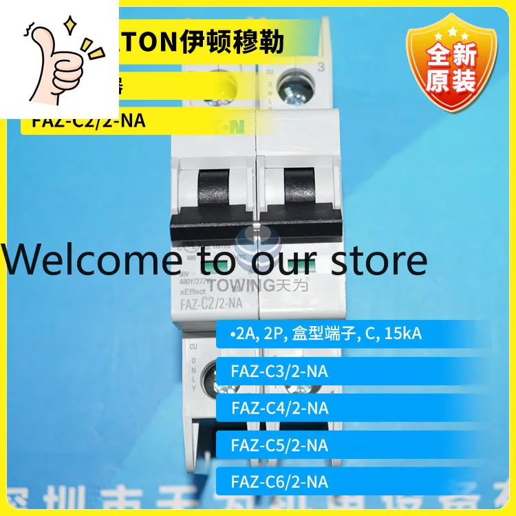 FAZ-C2/2-NA C3 C4 C…