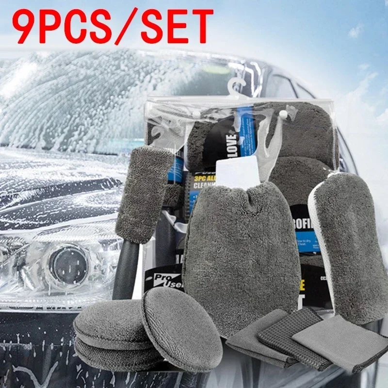 

9 шт./компл., инструмент для ухода за автомобилем, варежка для автоматической мойки, полотенце из микрофибры, перчатки для мытья колес, щетка для мытья, губка для мытья, варежка для автомойки