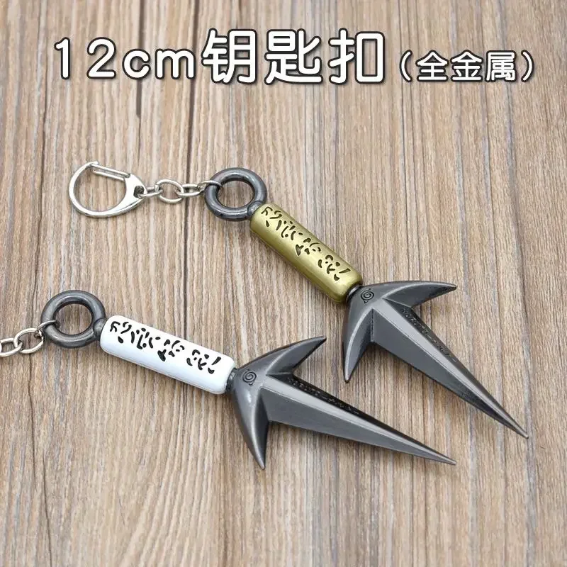 naruto Namikaze Minato keychain flying thunder god kunai hokage weapon metal pendant cartoon animation peripheral accessories