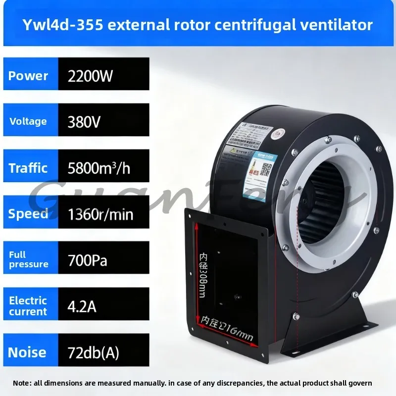 380V industrial single suction centrifugal fan, strong heat dissipation and smoke exhaust fan