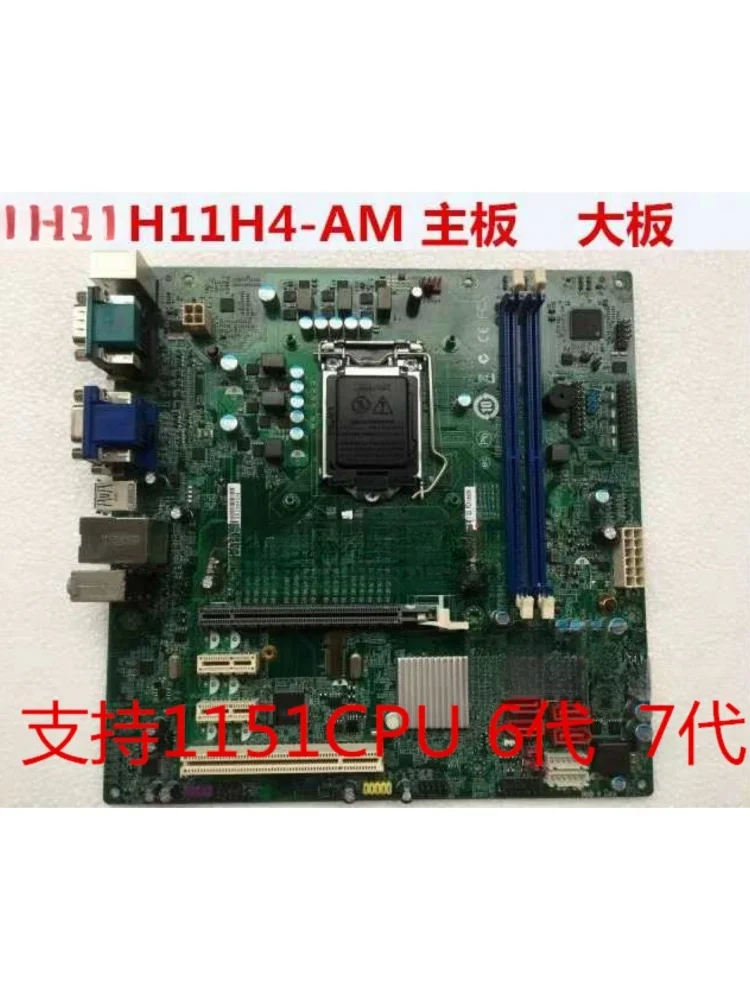 Acer/Acer H11H4-AM H11H4-AI 1151-Pin H110 Motherboard DDR4 Memory