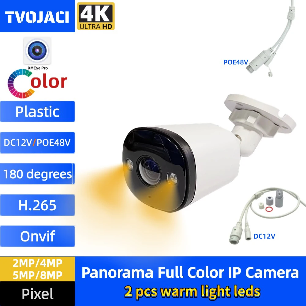 4K 8MP Network Surveillance panoramic audio camera 3mp 4mp 5mp DC12V POE48V full-color outdoor waterproof 180 degree camera