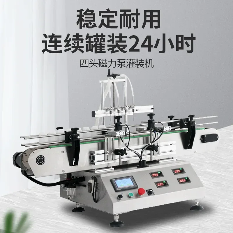 for Automatic Desktop Liquid Filling Machine Baijiu Milk Laundry Detergent Beverage Magnetic Pump Quantitative Dispensing
