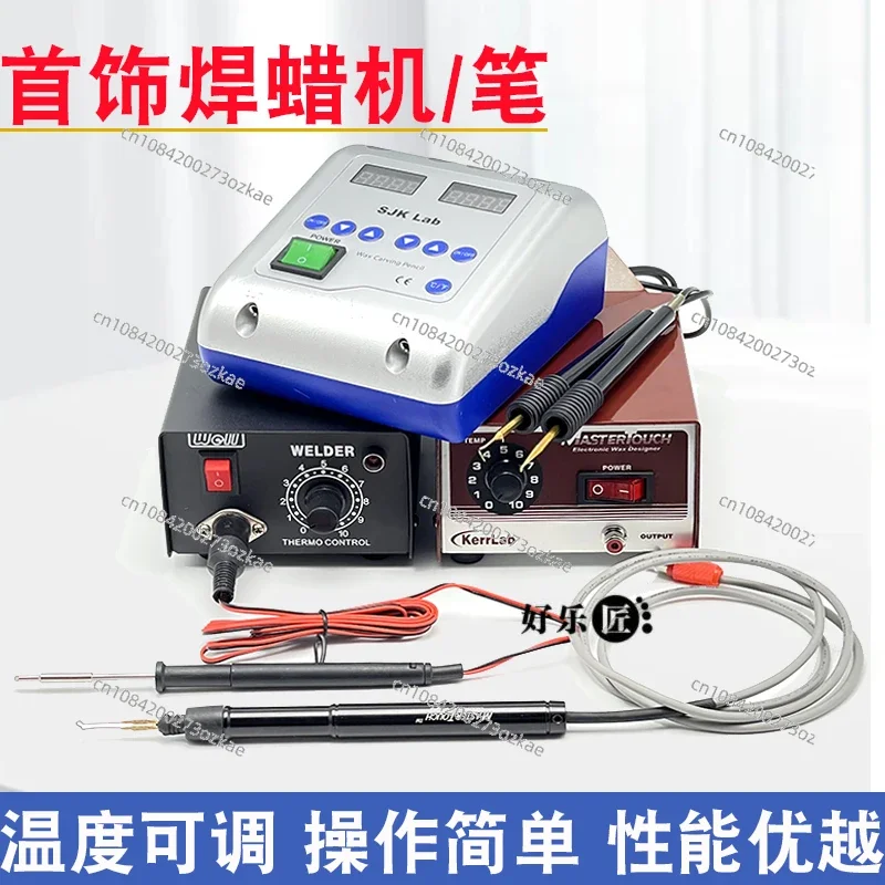 Jewelry Wax Engraving Tools Welder Electric Soldering Iron Pen Gold Equipment