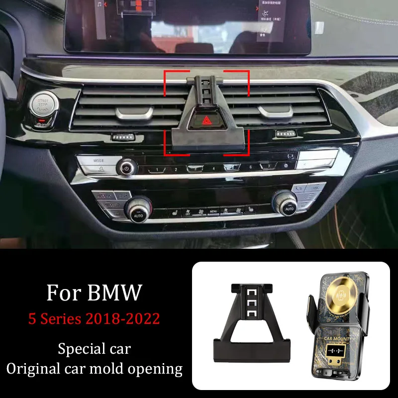 For BMW 5 Series 2018-2022 Base Car Phone Holder DIY Screen Projection Wireless Charger Automatic Clamping Bracket Accessories