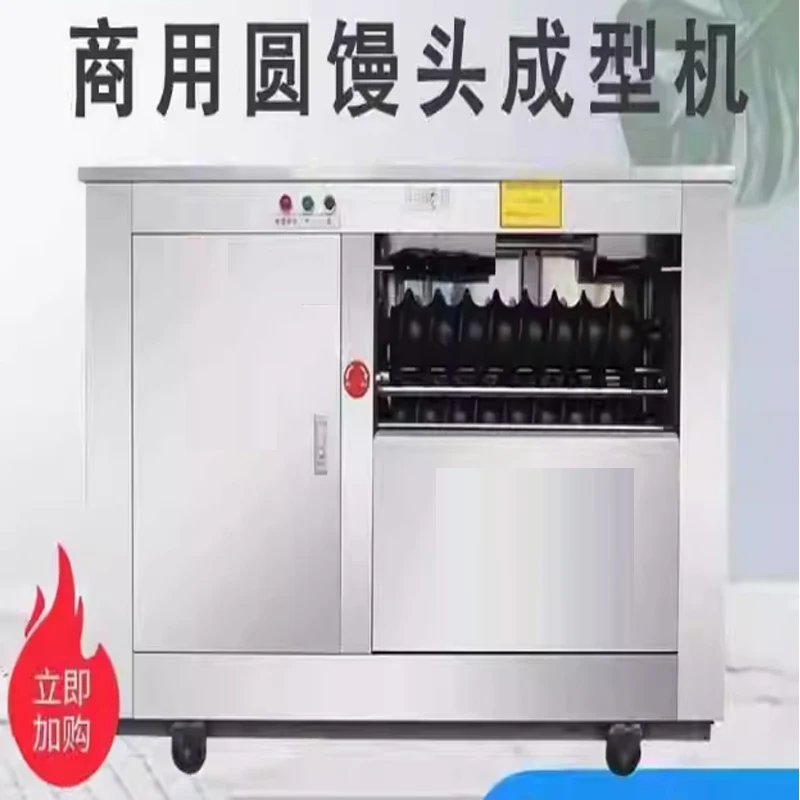 ماكينة خبز باوزي مانتو الأوتوماتيكية عالية السرعة على البخار #1