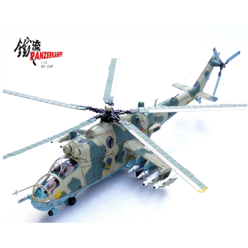 1/72 مقياس الروسية-أوكرانية MI-24P MI24 أنثى الغزلان هليكوبتر نموذج سبيكة محاكاة حلية