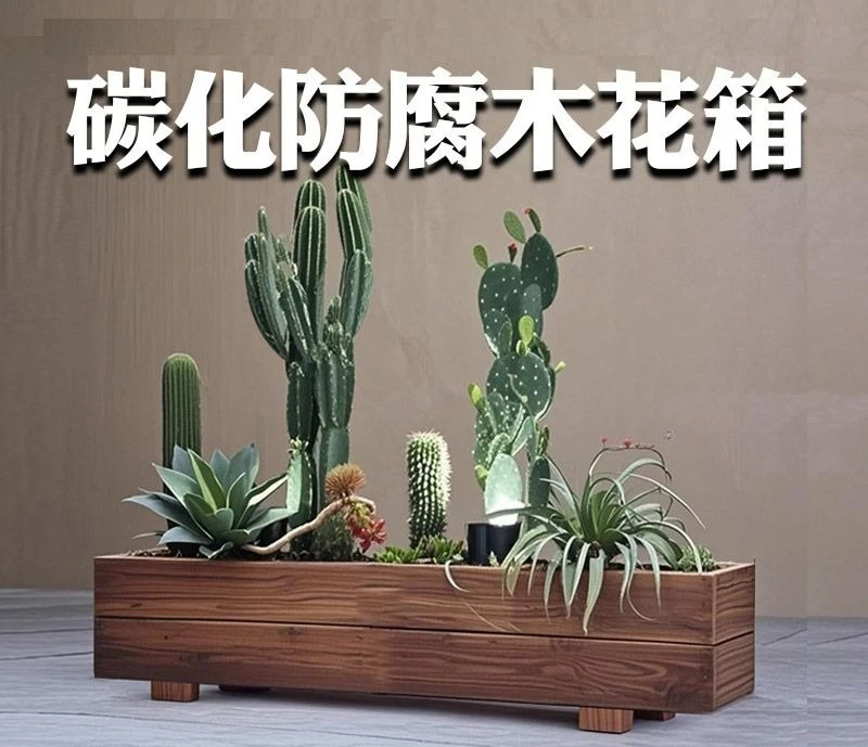 

Rectangular flower pot durable balcony succulent wooden flower pot planter box outdoor special balcony flower pot