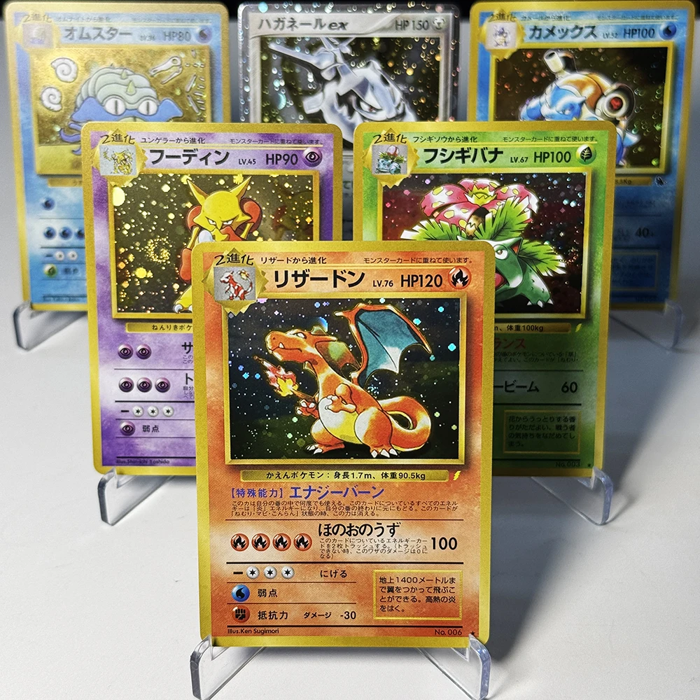 PKM Japanische Folien-Sammelkarten Starry Flash Charizard Alto Mare s Latios Slowpoke Blastoise Alakazam Venusaur Omastar Squirtle