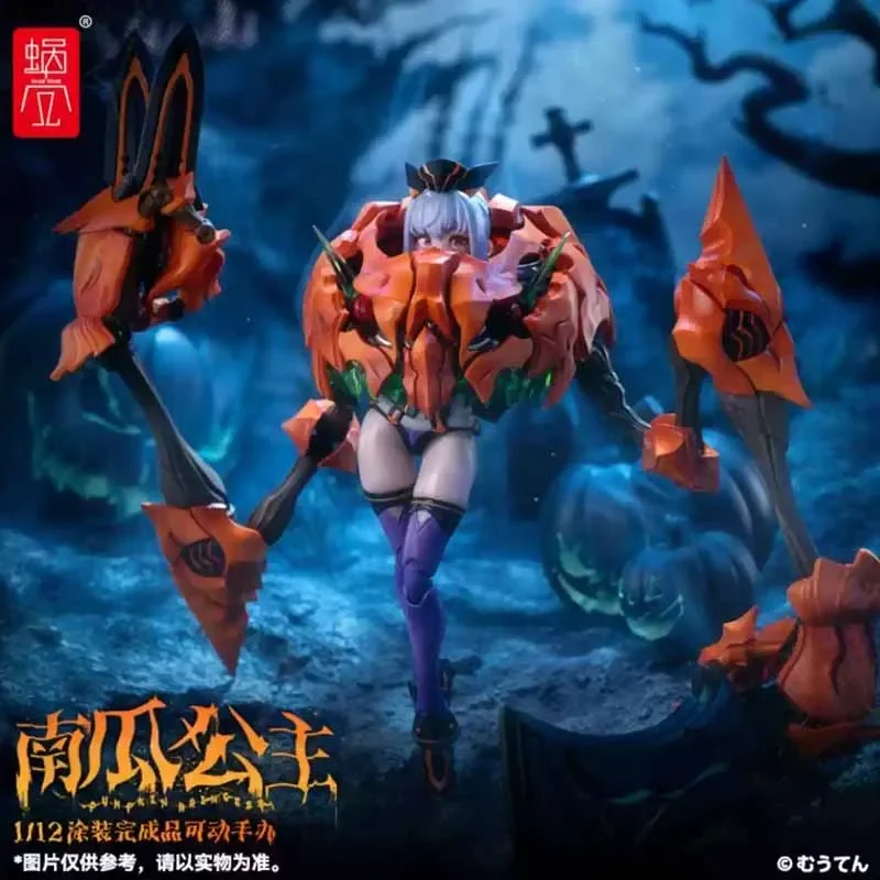 재고 있음 스팟 달팽이 껍질 호박 공주 눈꽃꽃 플랜 완제품 가공 가능 1/12 애니메이션 액션 피규어 장난감