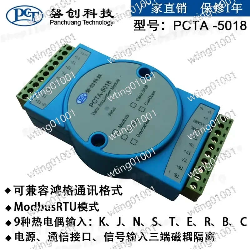 for PCTA-5018 8 Ch Isolated Thermocouple Input Module Remote IO Analog Data Logger Compatible with K J N S T E R B C Sensors