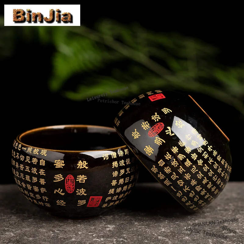 1pc Gold Drawing Heart Sutra Teacup Japanese Tea Bowl Sample Tea Cup Tea-tasting Fragrance Cup Jianzhan Master Cups Gifts 100ml