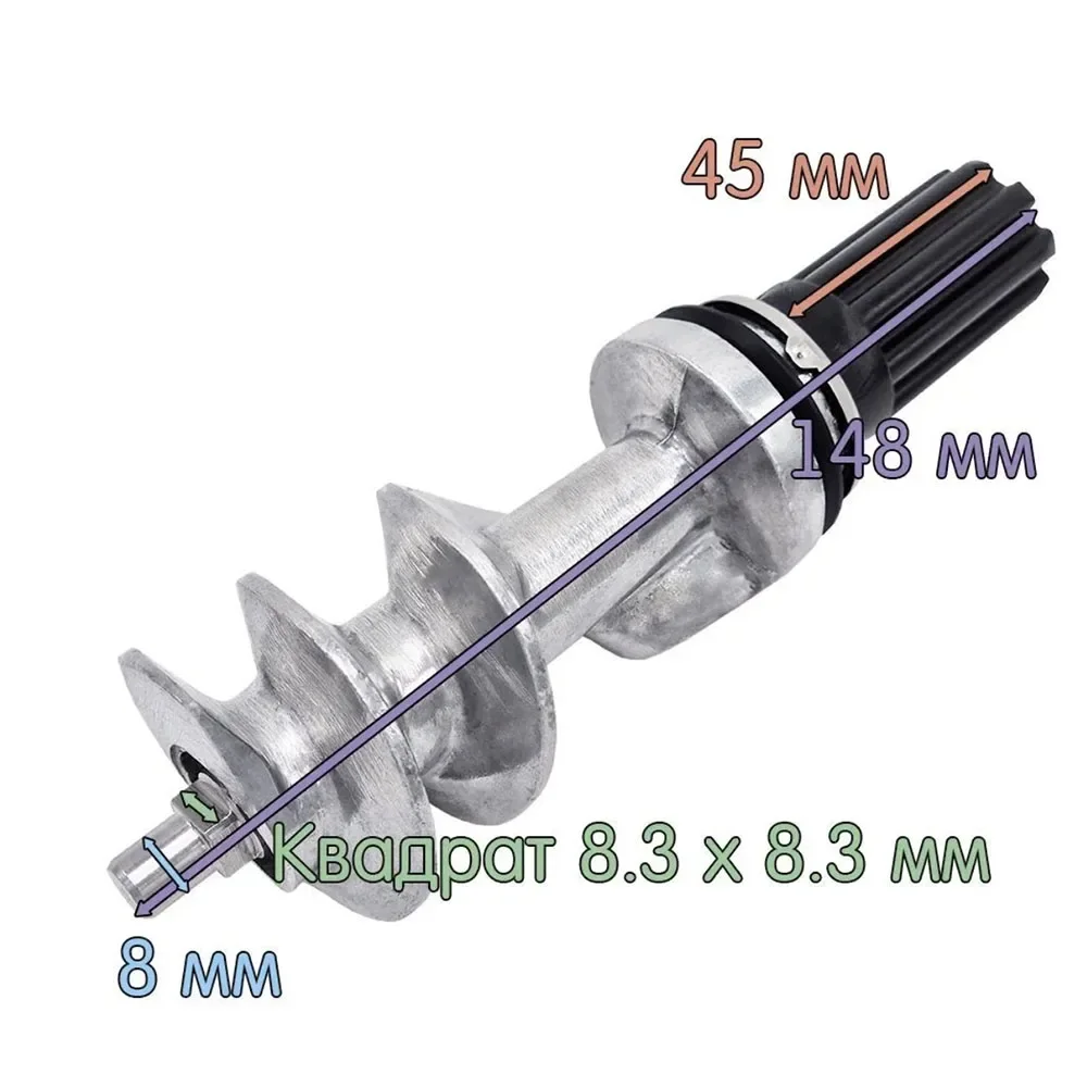 Suitable for Kenwood Braun meat cutter screw accessory set.