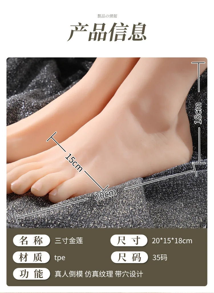 Male masturbation silicone lifelike jade foot beauty leg inverted model real model male masturbation sex toys