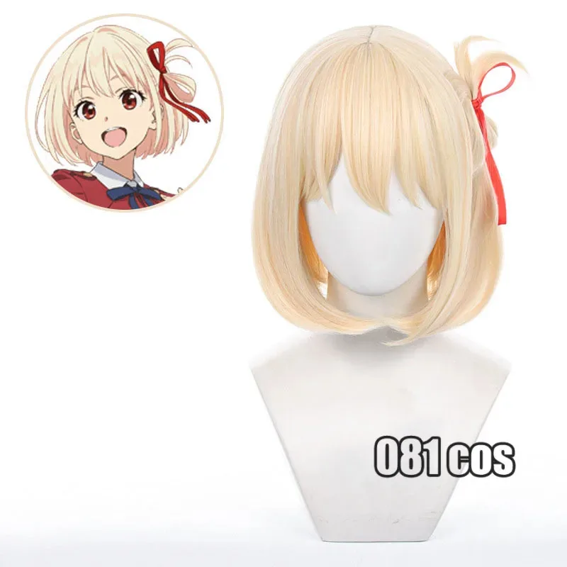 

AIAI 2025Anime Lycoris Recoil Nishikigi Chisato Cosplay Women 33cm Short Synthetic Hair+ Wig Cap