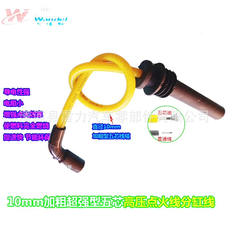 applicabile-alla-linea-ad-alta-tensione-a-cinque-conduttori-wuling-hongguang-per-la-linea-sub-cilindrica-wuling-rongguang-lechi-xinzhiguang-per-petrolio-e-gas