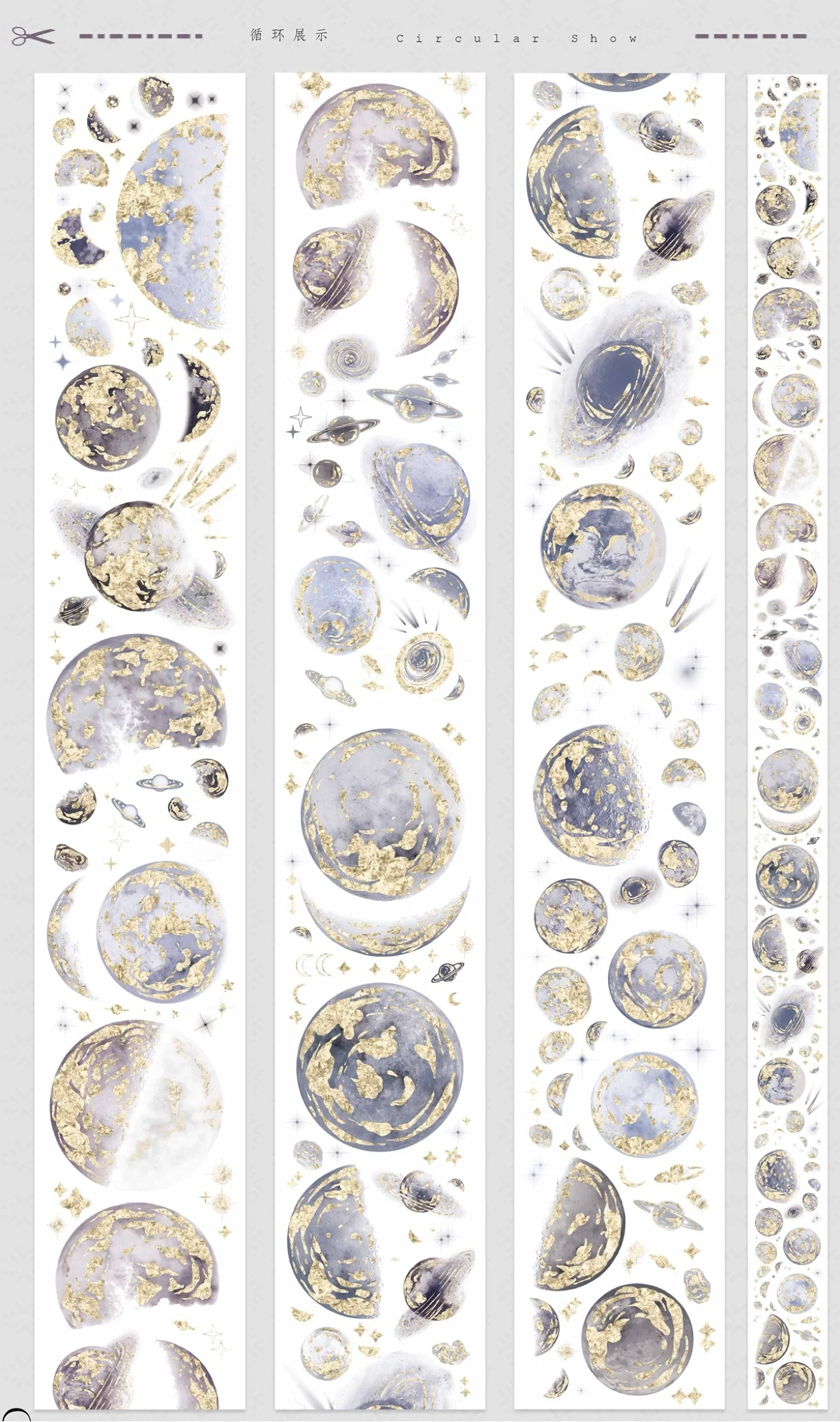 Moon stars Galaxy Planets Shiny Washi PET Tape