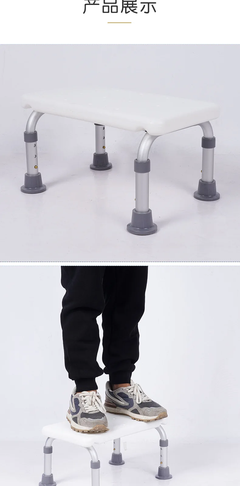 Aluminum alloy bath stool
