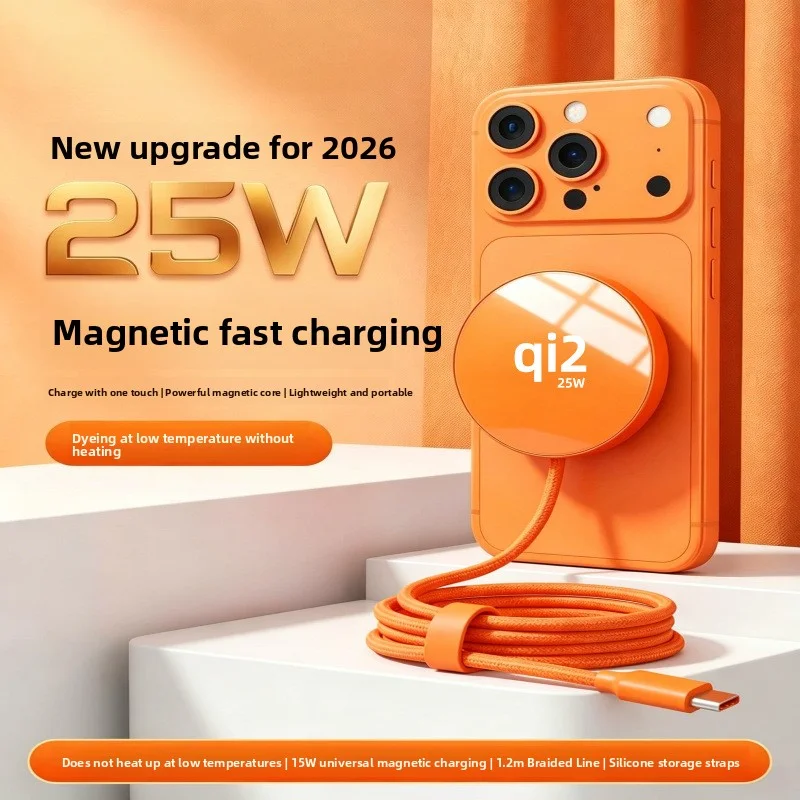New product 25WQI2.2 suitable for Apple 151617 wireless charging aluminum alloy braided ultra-thin charger 25W magnetic suction