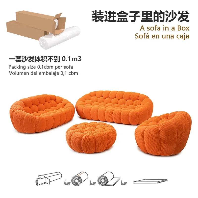 

Compression sofa three-person football sofa, bubble sofa, living room balcony