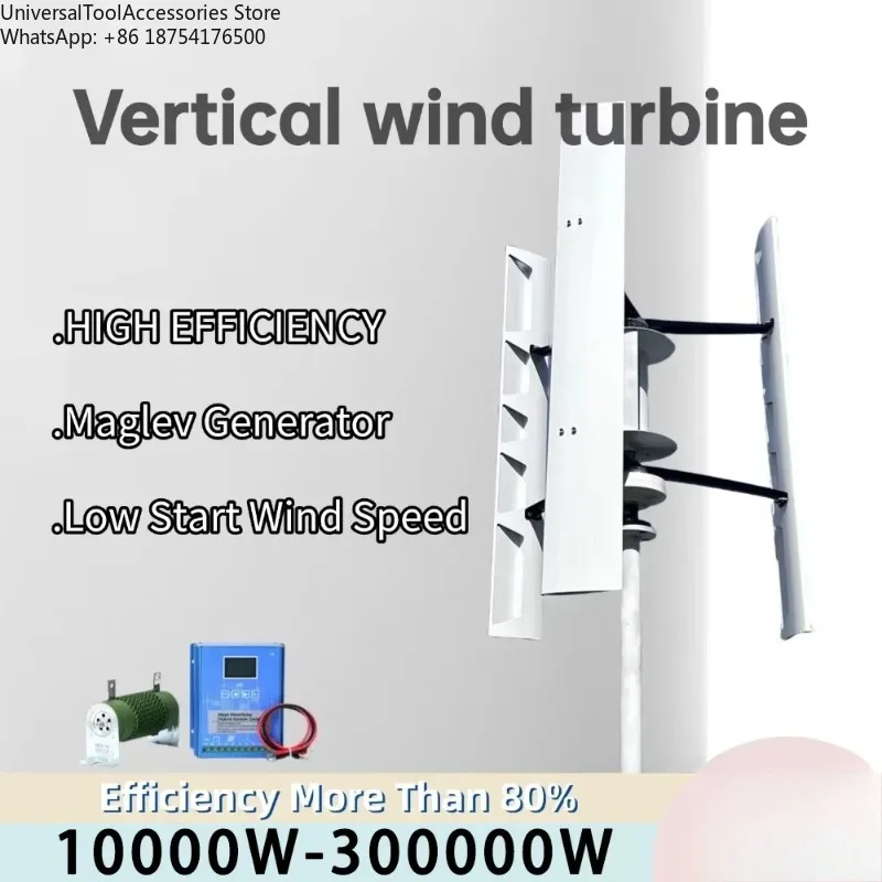 10KW-300KW 3 Blades…