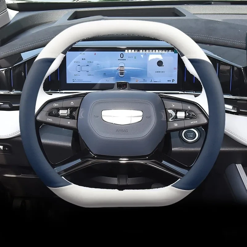 

Автомобильный чехол на руль, защитный держатель для GEELY STARRAY 2024 2025 2026, износостойкие и противоскользящие аксессуары для интерьера