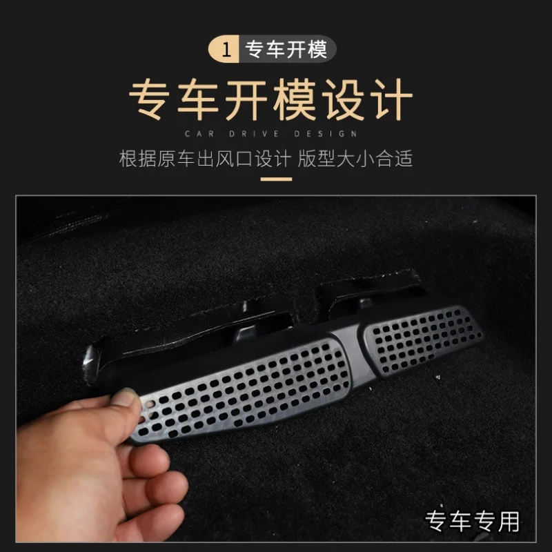 Suitable for air conditioning under seat air outlet dust cover for Volkswagen Passat PRO seat air outlet protection cover - Image 5