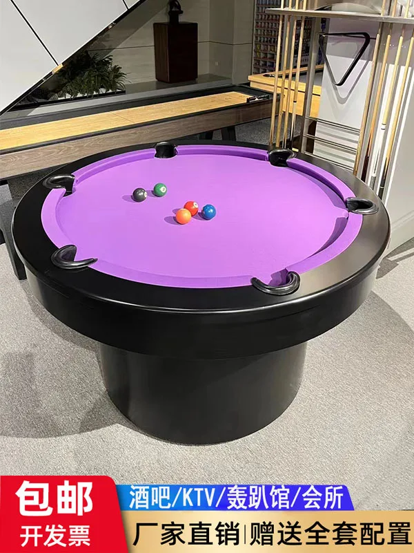 Round pool table, standard commercial adult American bar entertainment KTV club party pool table custom table