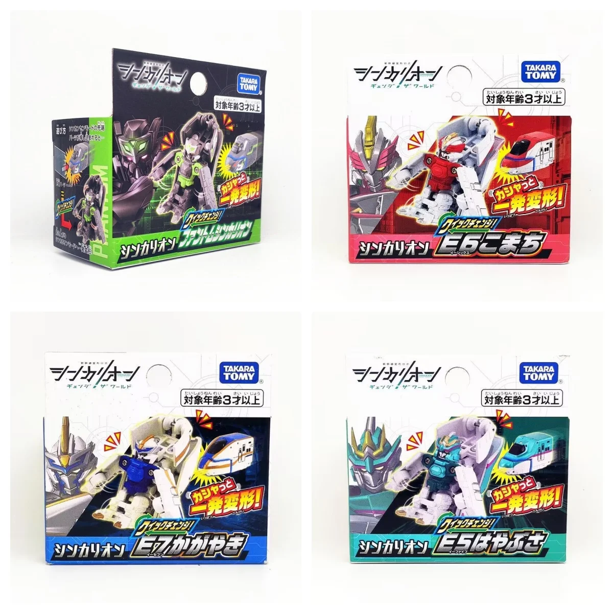 Tomica Takara Tomy … - image