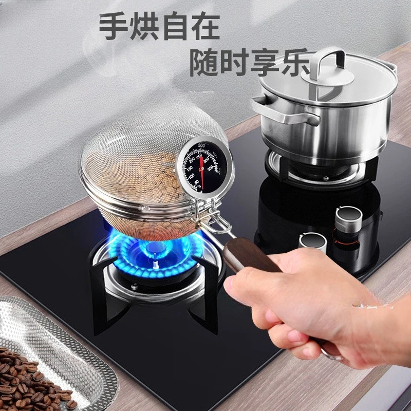Manufacturer Coffee Baking Bean Mesh Filter Stainless Steel Baking Appliance Fried Mesh Household Baking Mesh Peel Tea