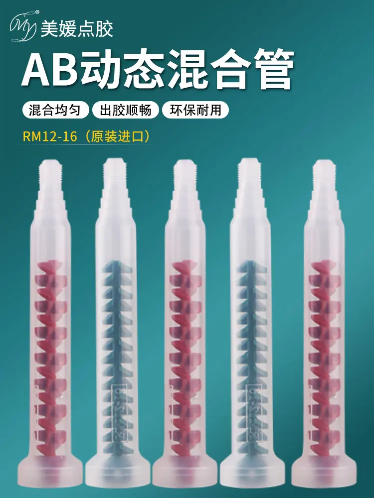 Ab Dynamic Mixing Tube RM12-16 Green Red Dynamic Dispenser Mixing Stick Can Be Installed Needle Air Tube