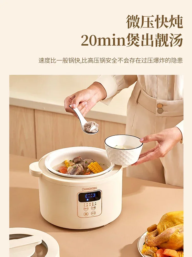 Multifunctional Micro-Pressure Smart Rice Cooker, Ceramic Inner Pot, Low Sugar Cooking, 220V Household Cooker for 4-5 People