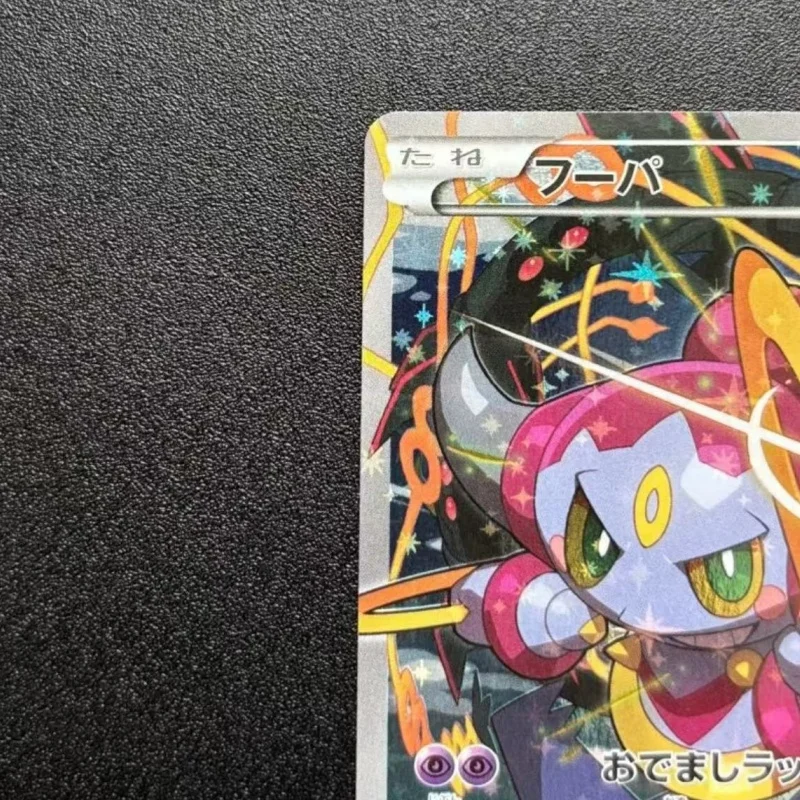 DIY PTCG Hoopa xy-p-155 تصنيف لعبة جمع بطاقة أنيمي الكرتون نسخة الطبعة 2015 هوبا وصادم العصور بطاقة خاصة #5