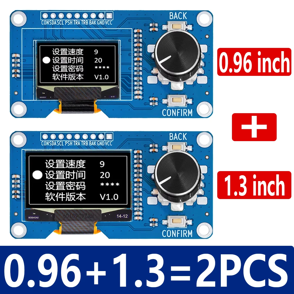 Variant: 0.96 1.3 inch 2PCS