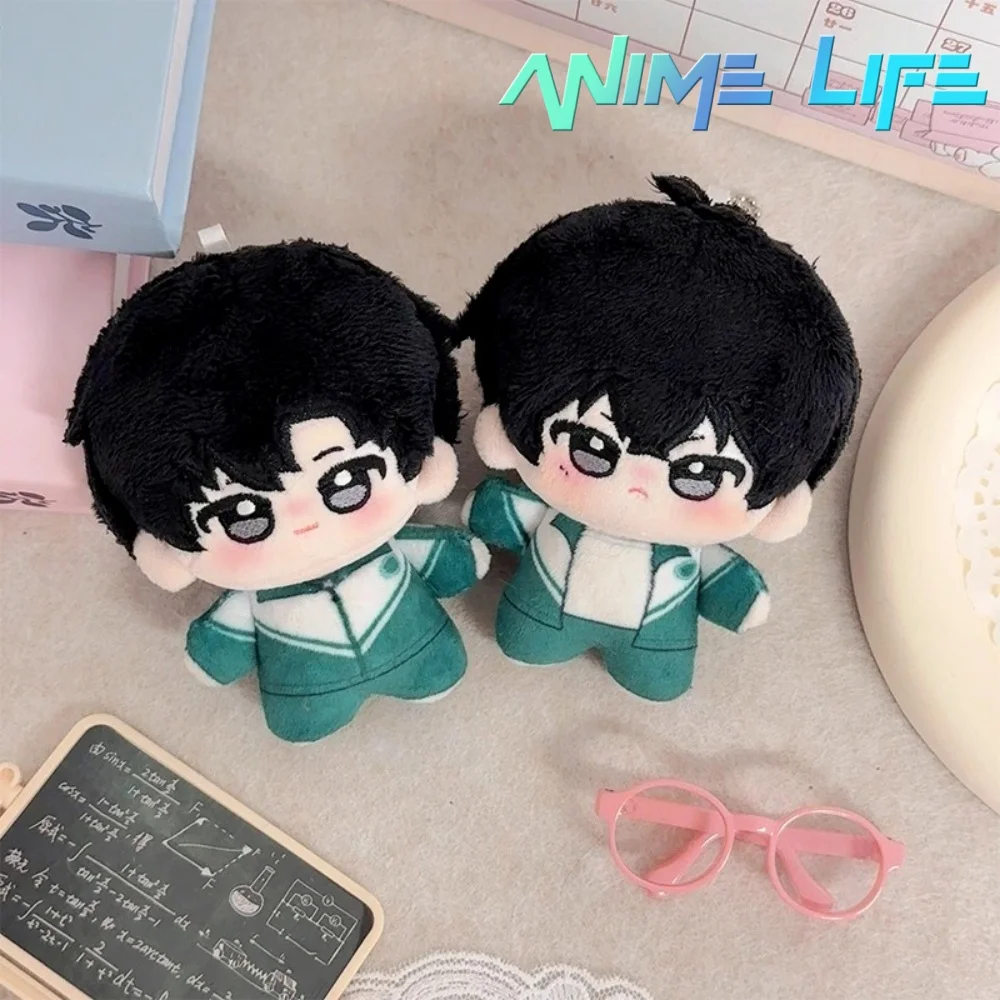 

Plushie Hot Novel Wait for Me After School Chen Jingshen Yu Fan 10 см Кукла Игрушка Плюшевый Брелок Сумка Подвеска Косплей Подарок Милый