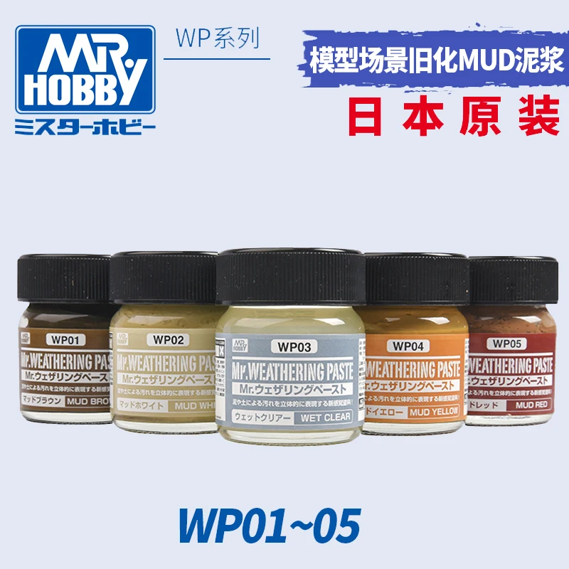 

MR.HOBBY Модель Сцена Производство старения MUD Mud Dry Черепаха в форме, как 40 мл WP01/02/03/04/05