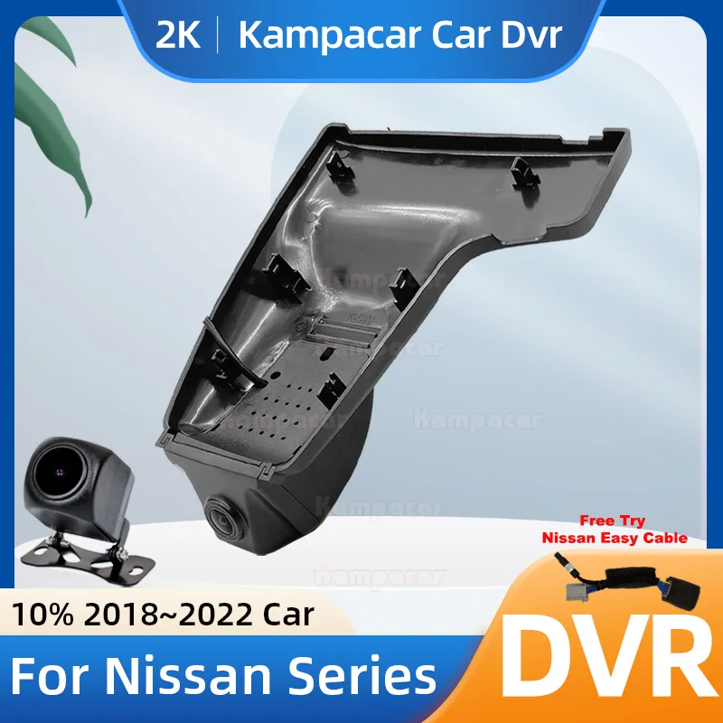 Kampacar NS05-2K 1440P Wifi Car Dvr Camera DashCam For Nissan X-TRAIL X Trail Rogue T32 Facelift 2018-2022 10% Cars Dash Cam