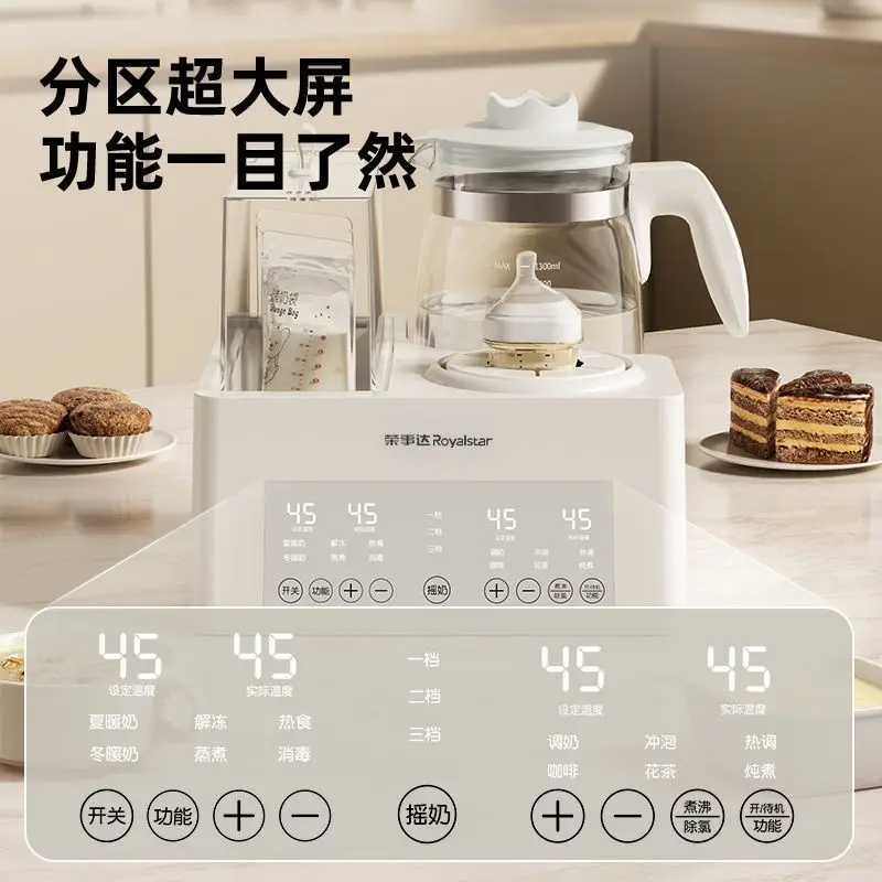 Constant Temperature Kettle 3-in-1 Baby Feeding Station: Bottle Sterilization, Milk Mixing & Warming