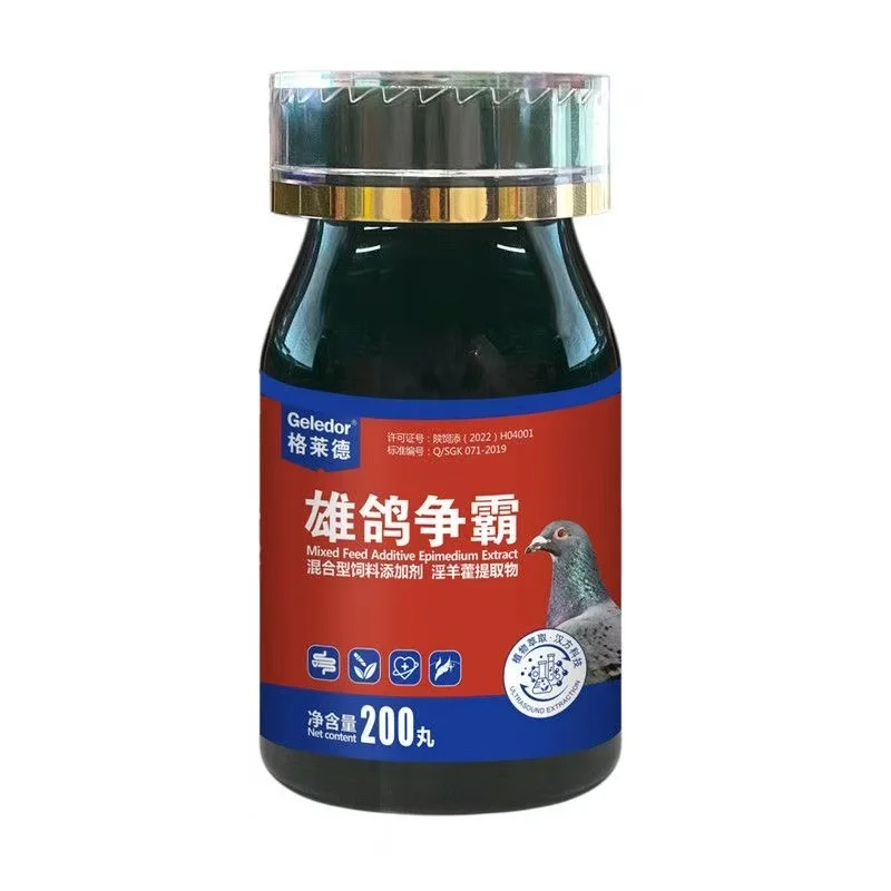200 Pills Female & Male Pigeon Fertility Booster, Improves Sterility, Sperm Motility & Breeding Performance