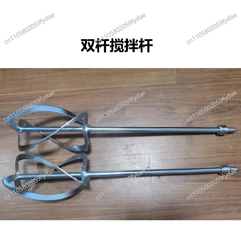 HM-160 Paint & Cement Putty Powder Coating Concrete Twin-Shaft Mixer Two-Handed Mortar Mixer