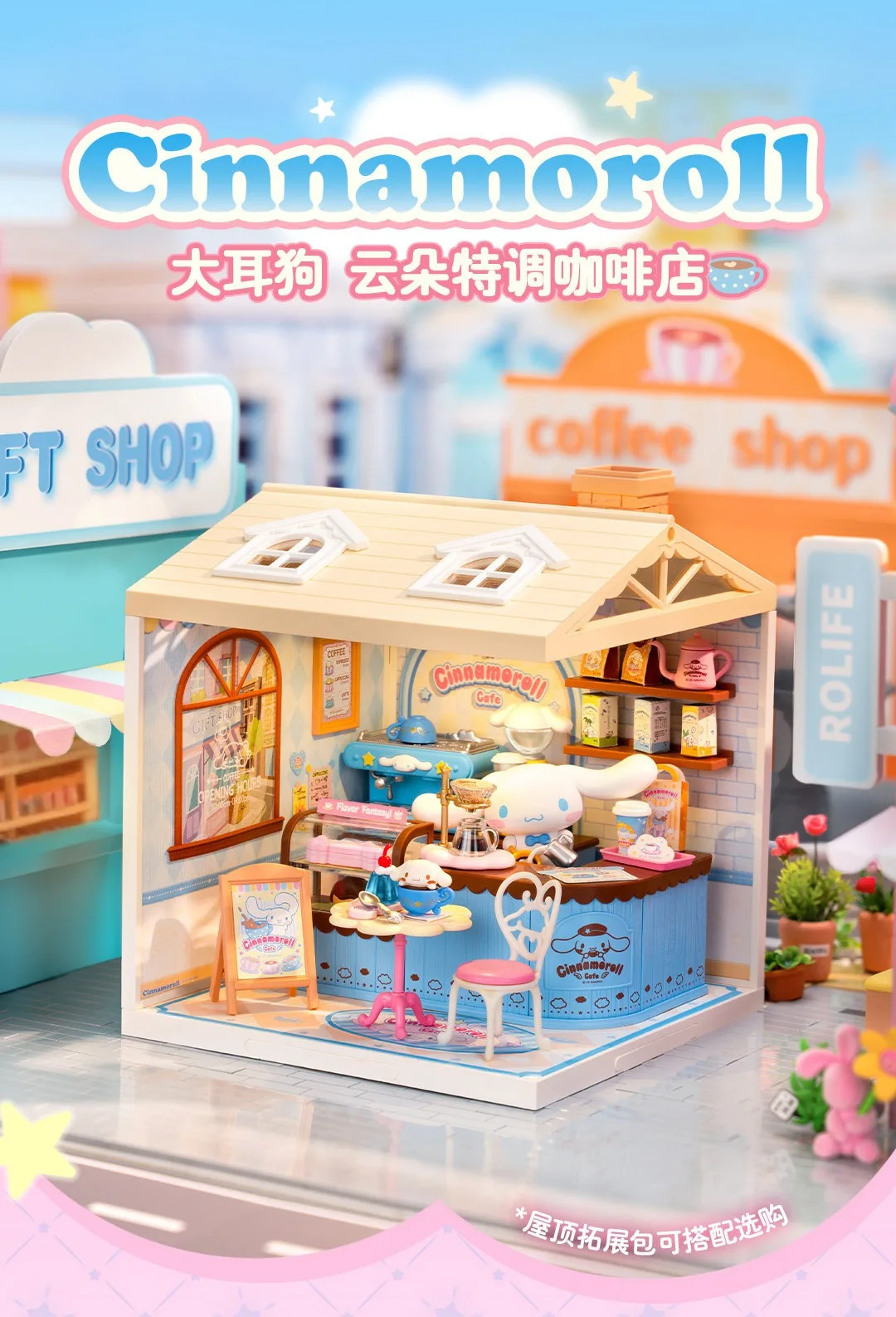 Rolife Sanrio Super World Series Buckle Assembly Hello Kitty Cinnamoroll Room Lighting Model Desktop Decoration Gift Kuromi