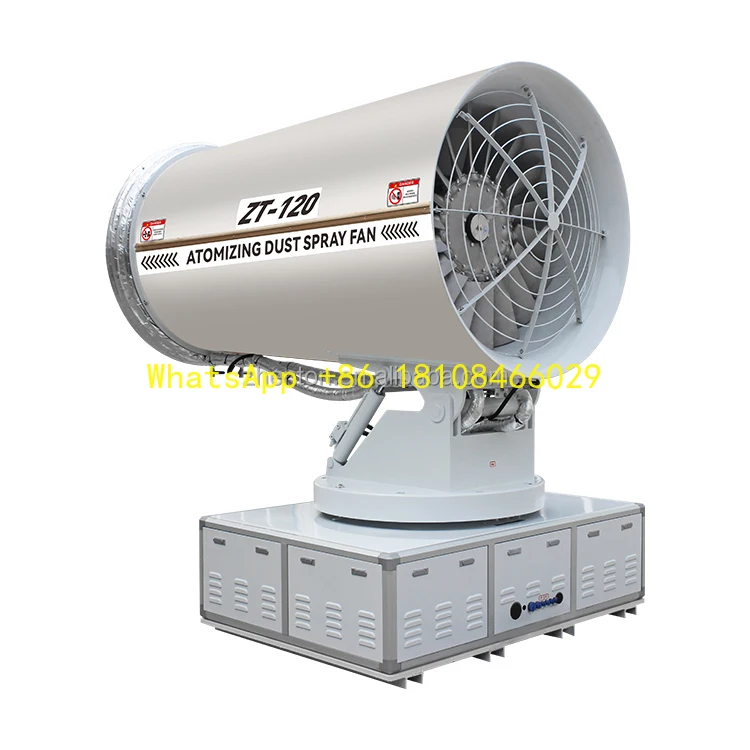 آلة ضباب قمع الغبار، بخاخ رذاذ، مروحة نفاثة للتعدين، هيكل من الفولاذ المقاوم للصدأ، جهاز تحكم عن بعد #1