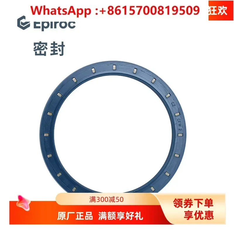 Elastic retaining ring Rotary gearbox Seal ring Seal Rock drill Front gearbox Yellow oil seal