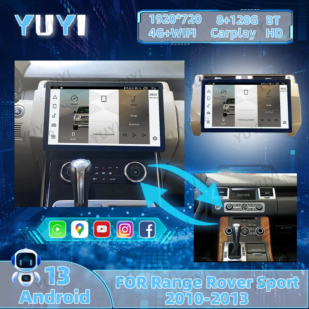 12.3 inch Android 13 car radio for  Range  Rover  Sport 2010-2012-2013 Automatic  GPS  Navigation  DVD  Media  Player Console