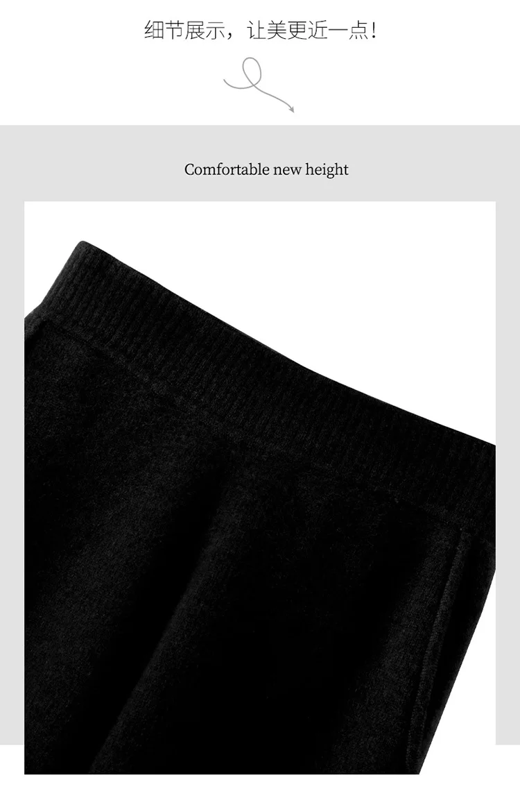 2024 New Autumn and Winter Solid Color Knitted Women's Wide-Leg Pants Thickened Casual Pants Temperament Commute Slimming