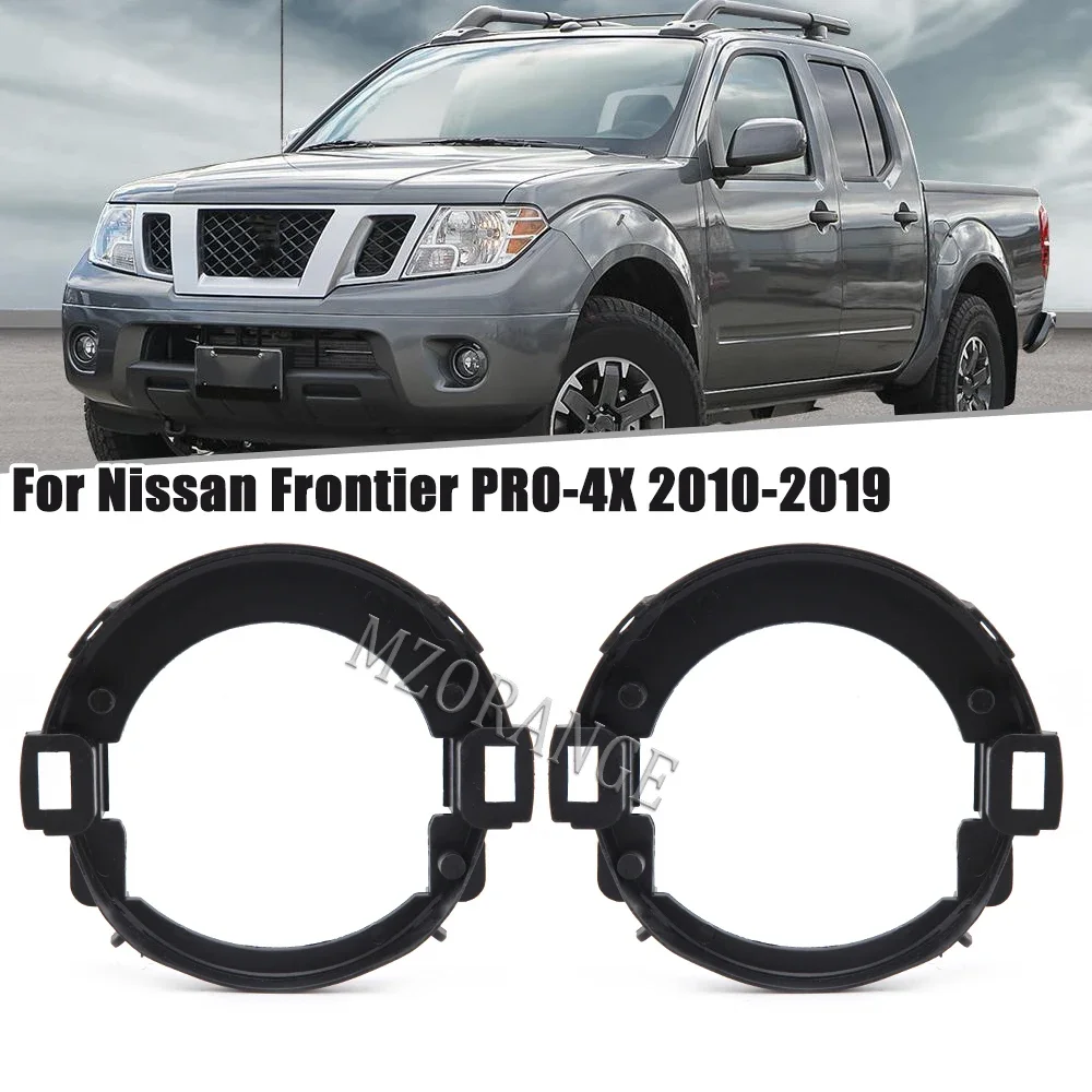 

Крышка противотуманной фары для Nissan Frontier 2010-2019, защитная решетка противотуманной фары, накладка на переднюю фару, аксессуары 26150EA025