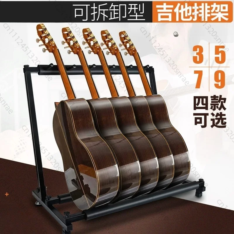 Multi-set Folk Wood/electric Guitar Stands, Bass Racks, Multi-head Rack Racks, Instrument Store Display Racks for 3/5/7/9 Pieces